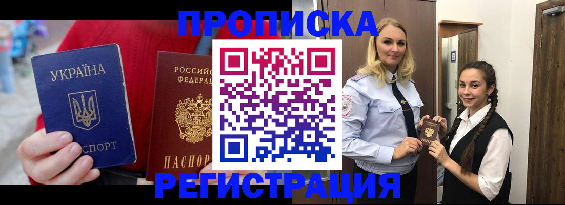 найти адрес прописки в Южноуральске