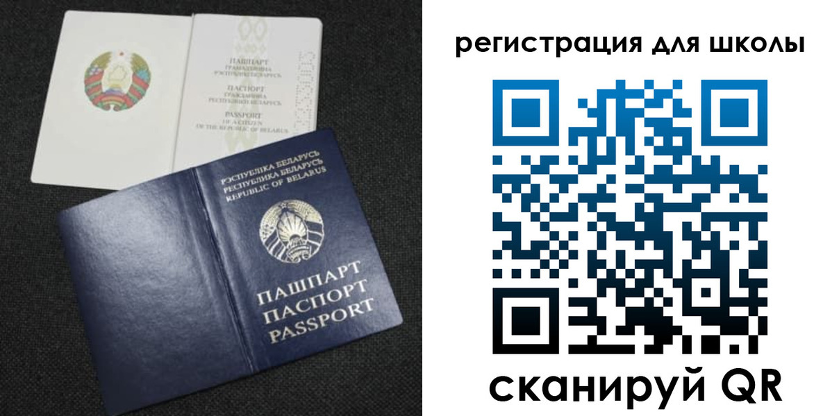 временная регистрация поиск в Южноуральске