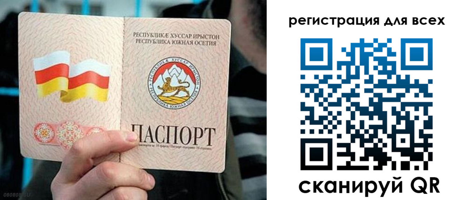 прописка в квартире в Южноуральске