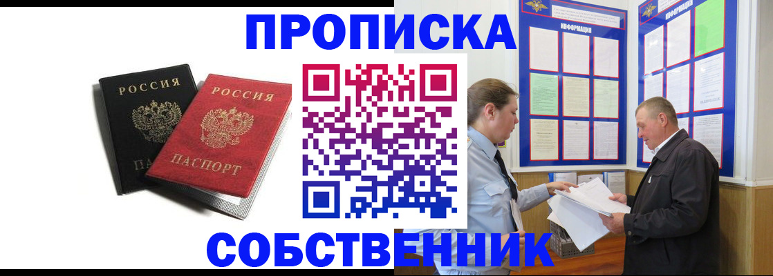 форма 3 в Южноуральске